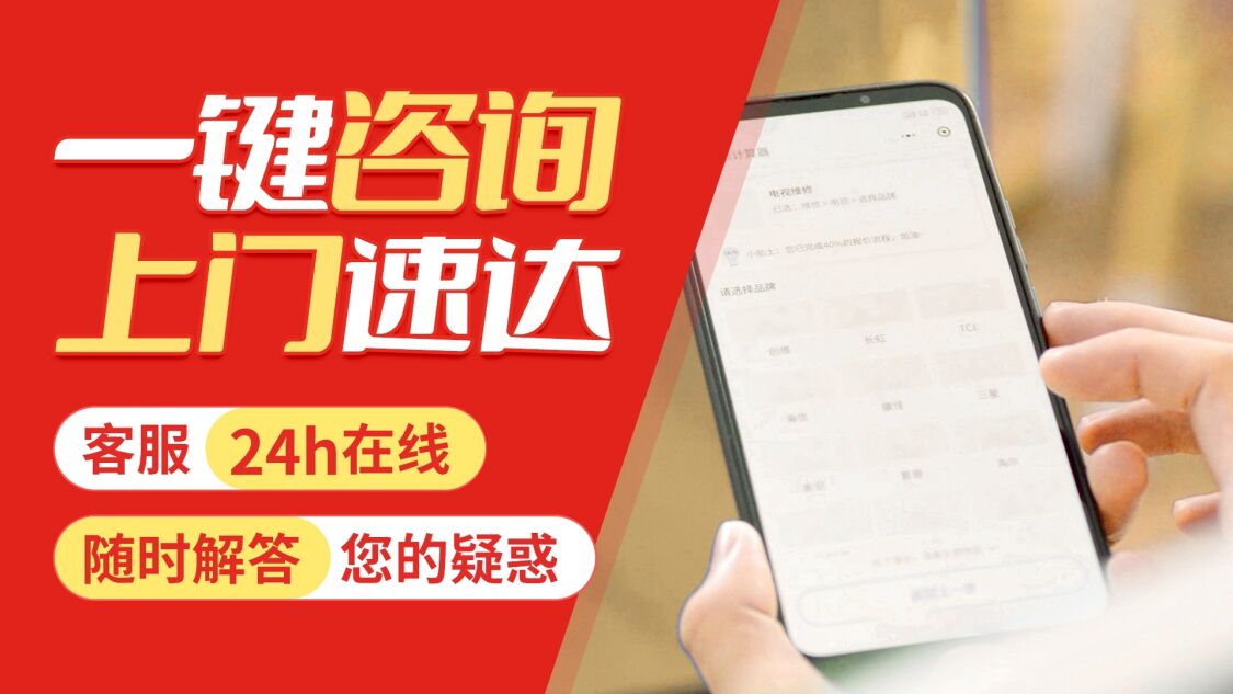 大连西门子热水 器关于我们